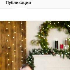 Надежда Лонина, 30.11, Москва