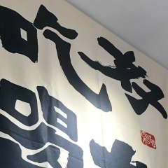 Ирина Gluckwunsch, 22.11