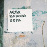 Valeriya Kim, 12.04, Алматы