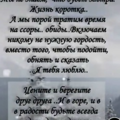 Инга Спиридонова, 27.07.1982, Ангарск