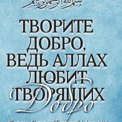 Акма Муслимова, Атырау