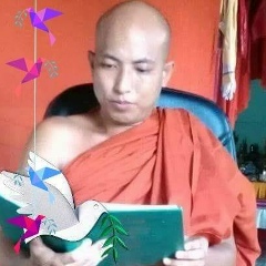 အရွင္ ခ်င္းတြင္း, 07.02.1982