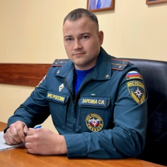 Станислав Заремба, 19.04.1991, Красноярск