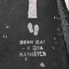 Рин Белый, 09.08.1986, Волжский