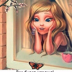 Юлия Владимировна