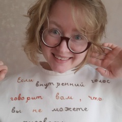 Татьяна Цилюрик, Москва