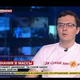 Денис Шевчук, 22.05.1980, Москва