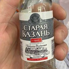 Шавкат Галиев, 11.03.1963, Астрахань