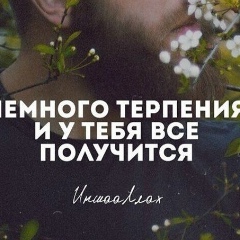 Канат Губайдуллин, 08.03.1991, Москва