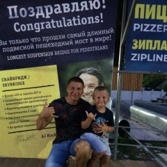 Рамиль Яфизов, 17.11, Москва