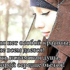Ainura Ermekova, Узген