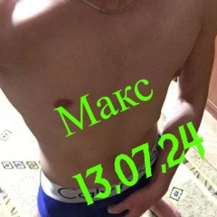Максим Белов, 25.12.1994, Коломна