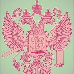 Влад Стик, Москва