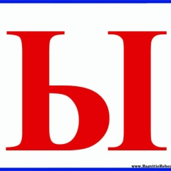 Сёма Останков, Калининград