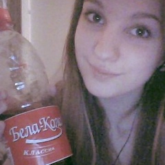 Танюша Данилкова, 20.02, Речица