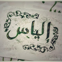 Ильяс Ибрагимов, 18.10.1984, Екатеринбург