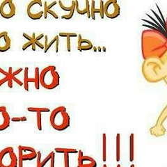 Masha Muhina, 02.03.1980