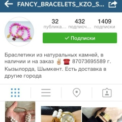 Полина Комиссарова, 06.08, Шымкент