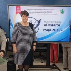 Анастасия Николаевна, Вичуга