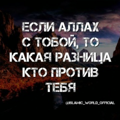 Меруерт Жармуханбетова, Астана