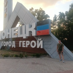 Сергей Есенин, 19.05, Хабаровск