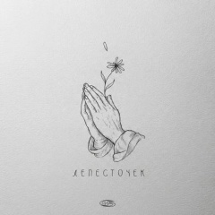 Алексей Сманцер, 23.04.1983, Псков