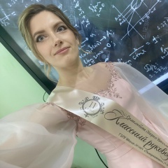 Мария Самолюбова, 20.10, Москва