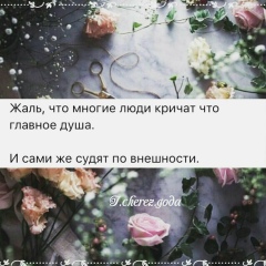 Медина Целцаева, 05.11.1996, Урус-Мартан