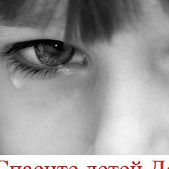 Елена Сафонова, 06.08, Луганск