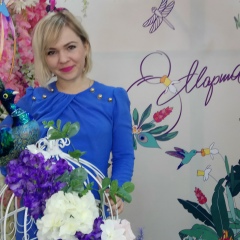 Наталья Королева, 19.11.1987, Москва