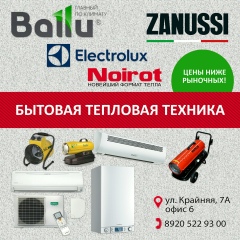 Станислав Свежевский, 11.08.1983, Липецк