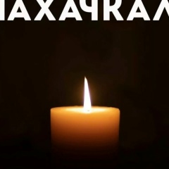 Дмитрий Кириленко, 21.06.1986, Таганрог