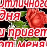 Татьяна Бобыкина, 12.04, Маслянино