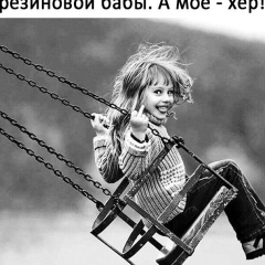 Алена Дворникова, 13.12, Алматы