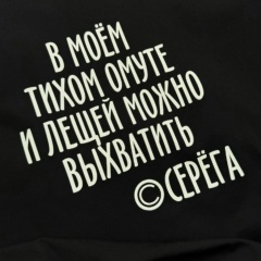 Сергей Бондарь, 01.12.1982