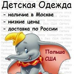 Любочка Орлова, 06.07.1990, Москва