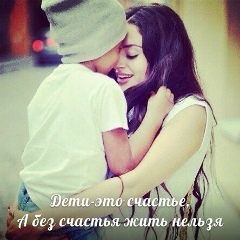 Динара Канат, 18.07.1982, Щучинск