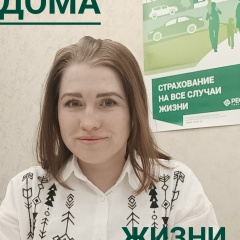 Ксения Валеева, 18.11, Казань