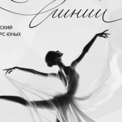 Елена Рыбкина, 24.01, Санкт-Петербург