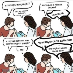 Адиль Акылбай, 18.09, Усть-Каменогорск