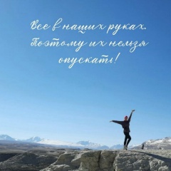 Анастасия Тимофеева, 04.05, Новосибирск