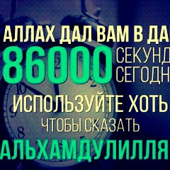 Дина Усипбекова, 26.07, Астана
