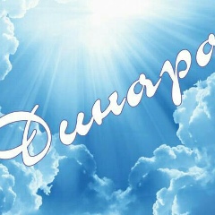 Динара Иргибаева, Алматы