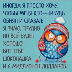 Майра Каналиева, Астана