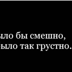 Елена Рахманова