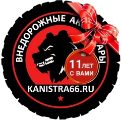 Роман Устюгов, 14.02, Екатеринбург