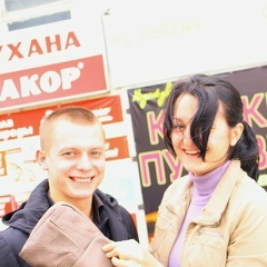 Кристина Катенкова, 04.04.1990, Уфа