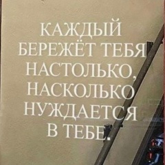 Башкиева Милана, 19.01.1991, Грозный