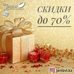 I-Казахстан Женави, 01.12, Шымкент