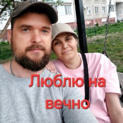 Иван Бортников, 02.04.1987, Новосибирск